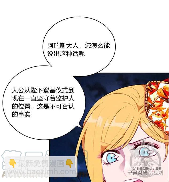 第94话15