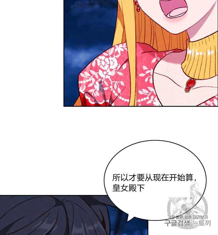 第94话16