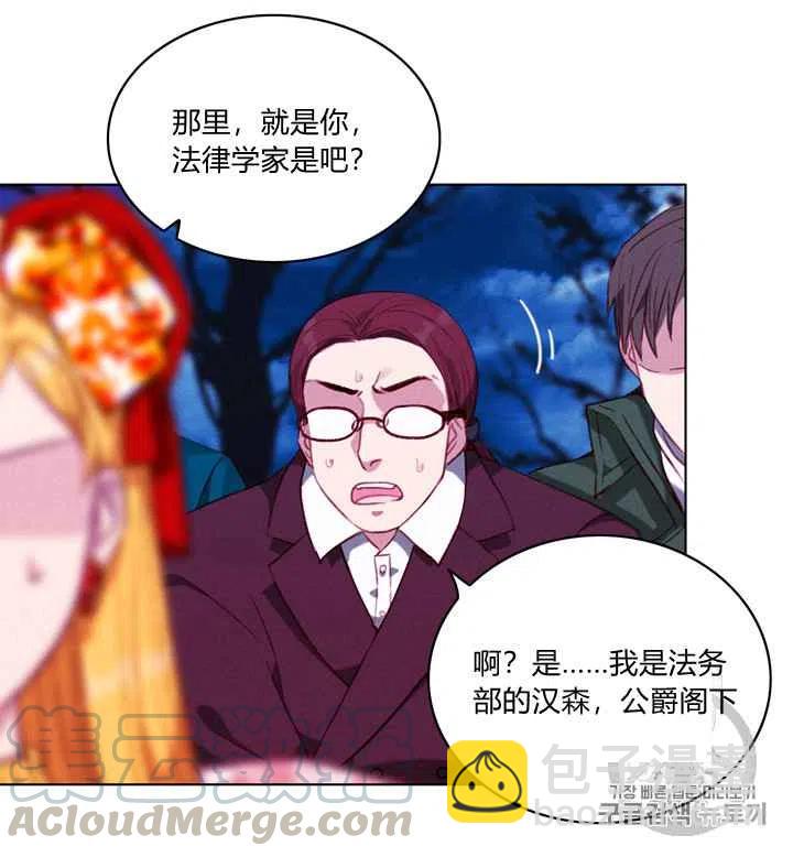 第94话18