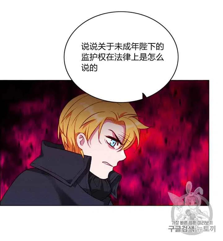 第94话19