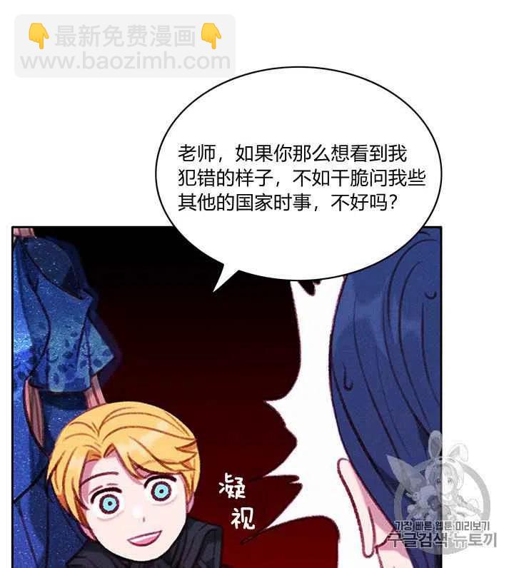 第94话2