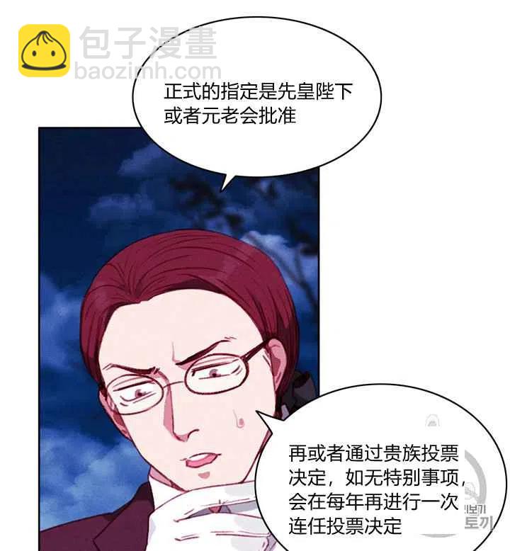 第94话20