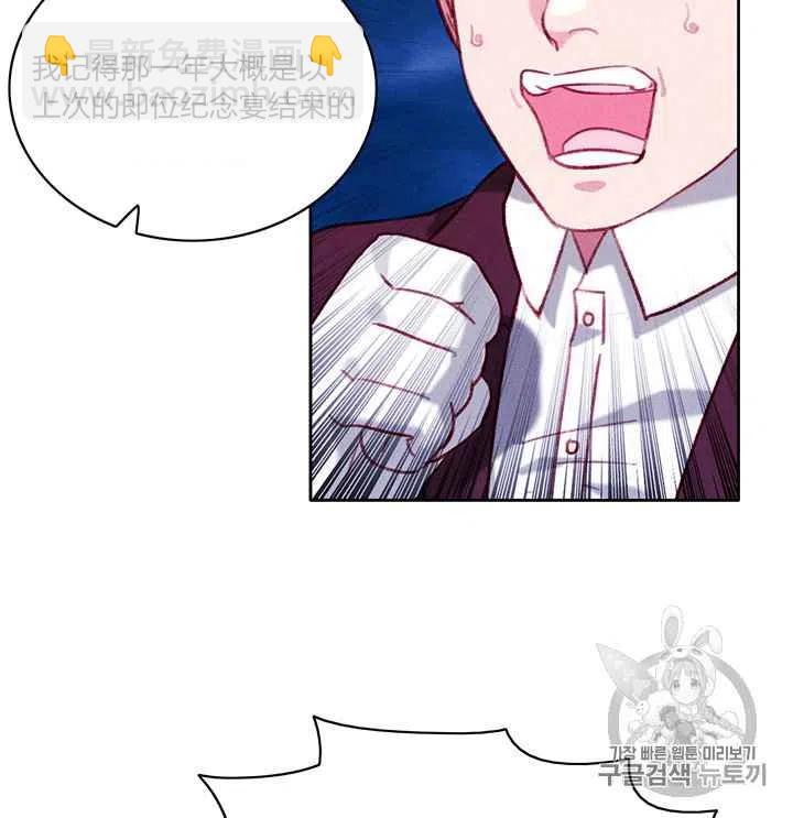 第94话22