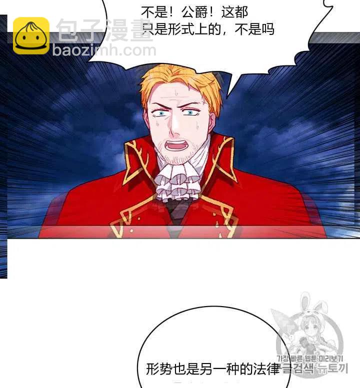 第94话23