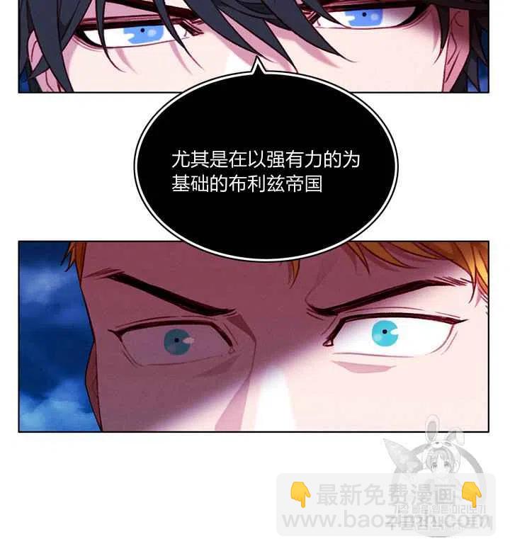 第94话25