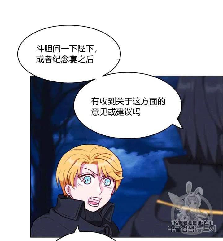 第94话26