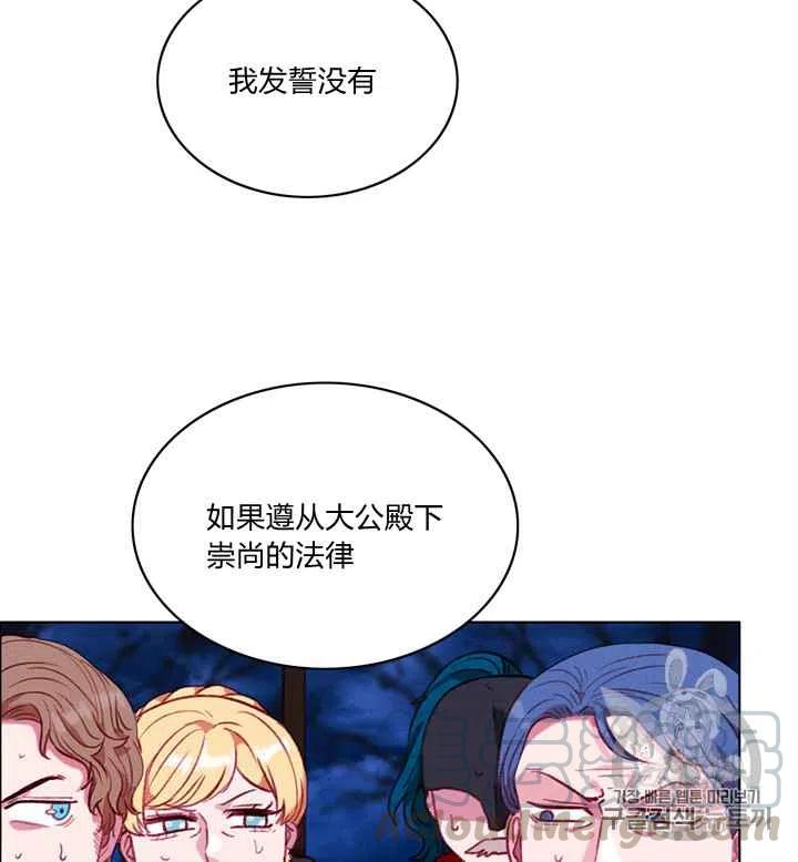 第94话27