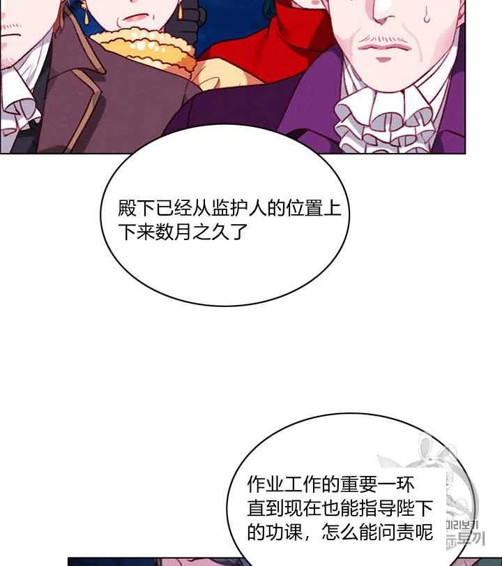 第94话28