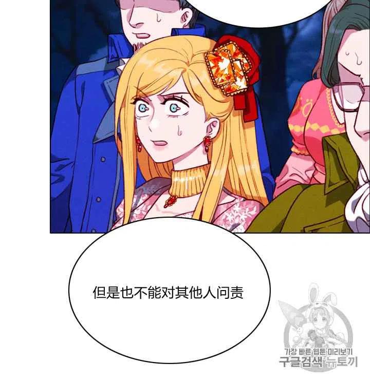 第94话29