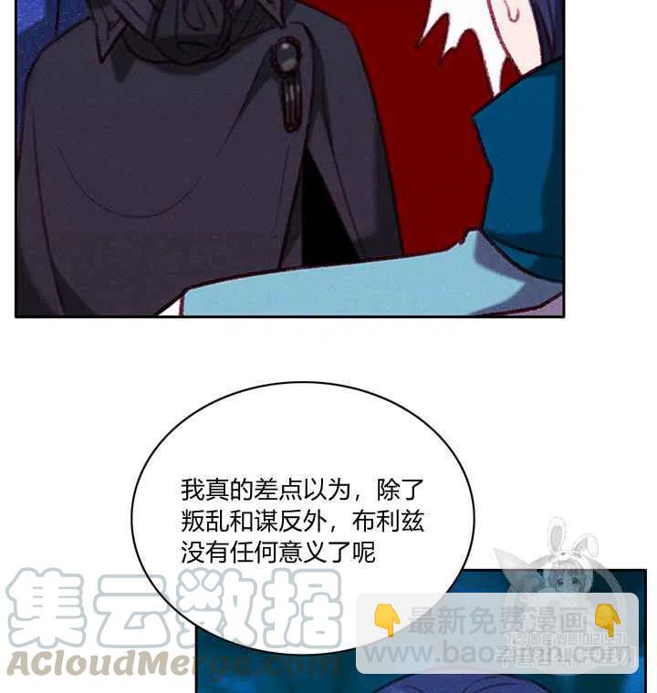 第94话3