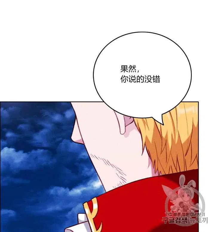 第94话32