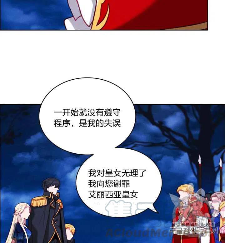 第94话33