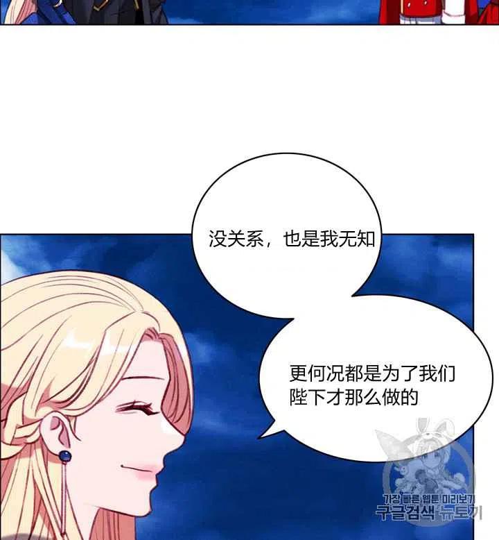 第94话34