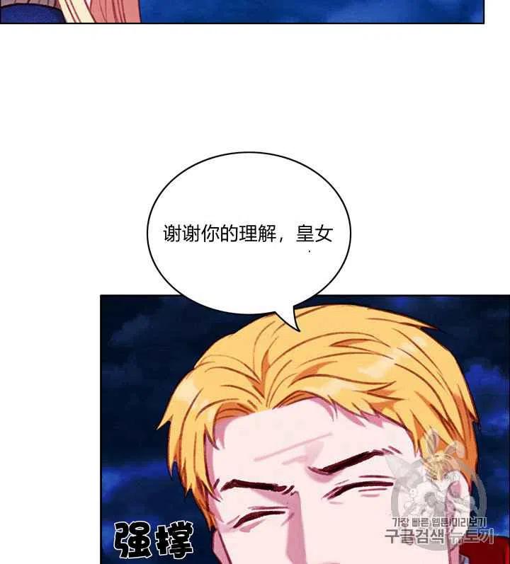 第94话35