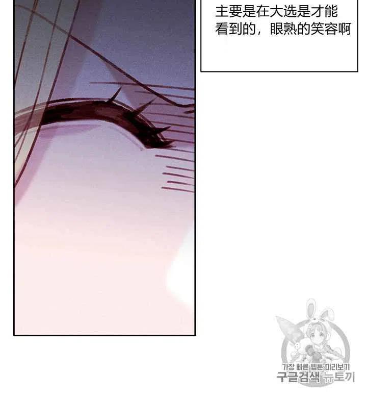 第94话37