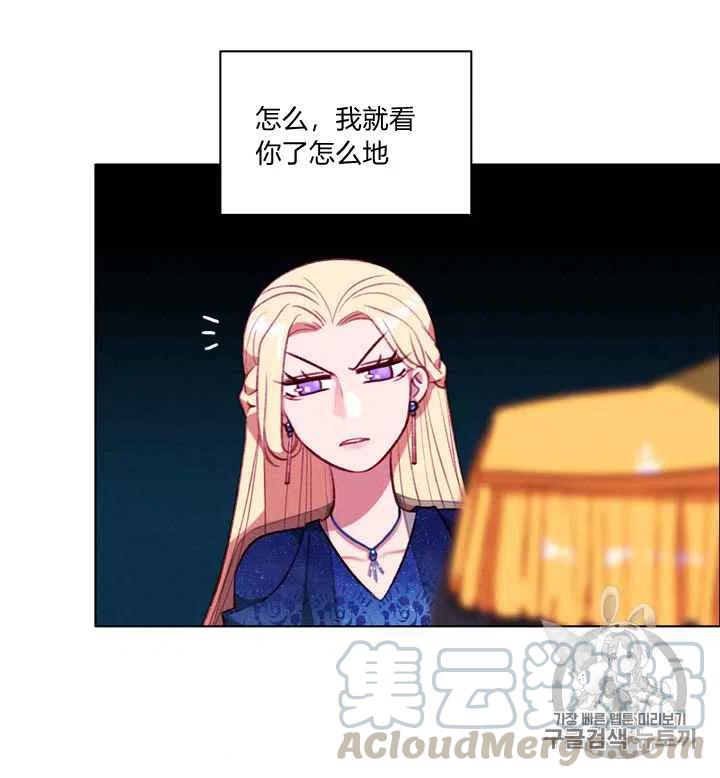 第94话39