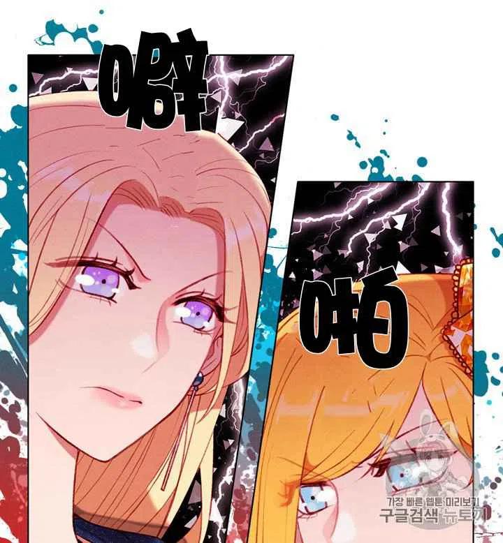 第94话40