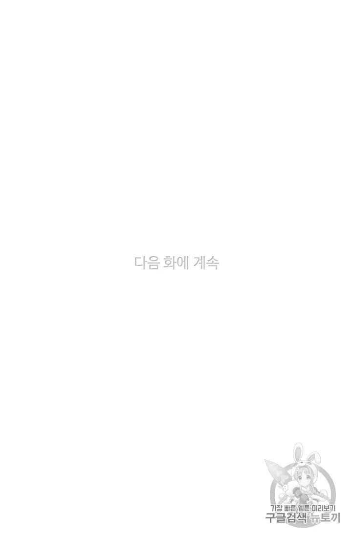 第94话43