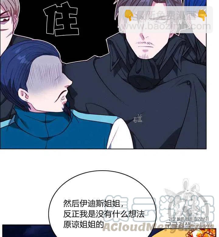 第94话6