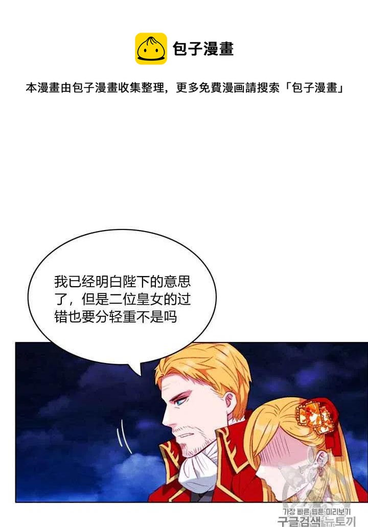 第94话8