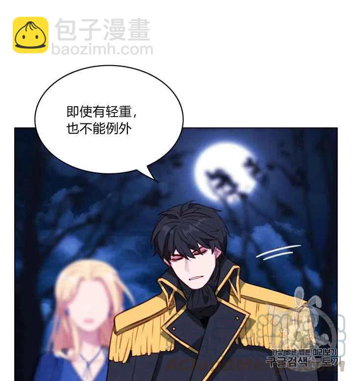 第94话9