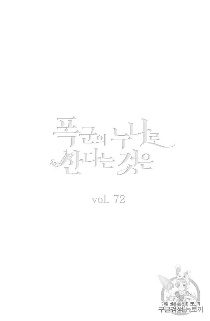 第95话1