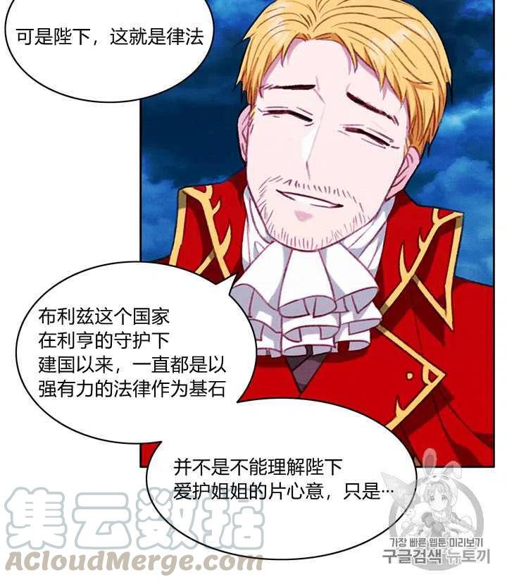 第95话10