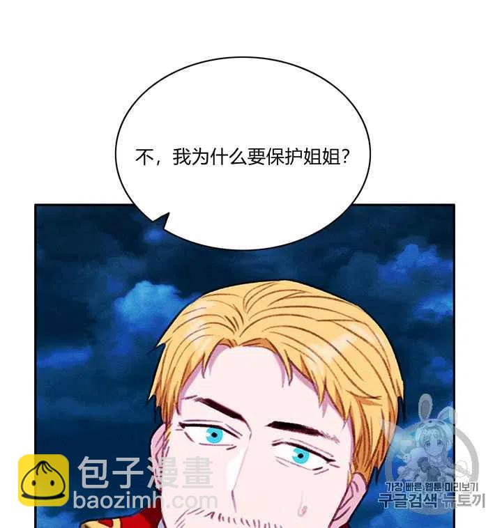 第95话11