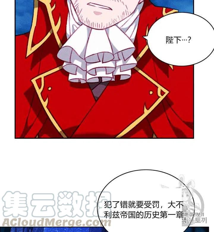 第95话12