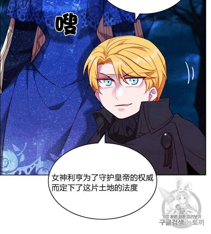 第95话13