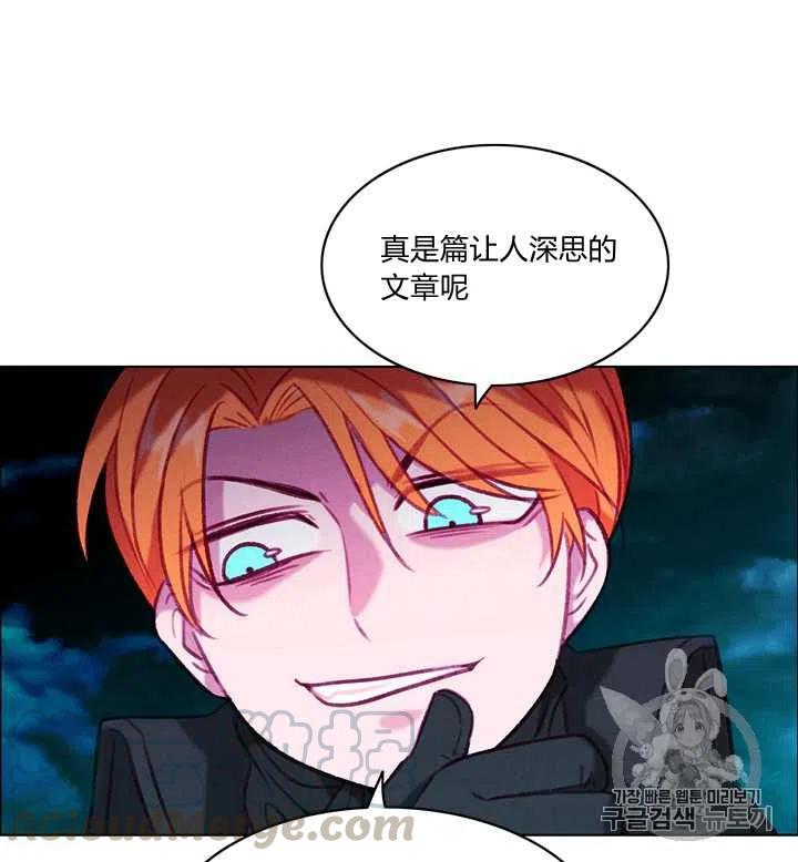第95话14