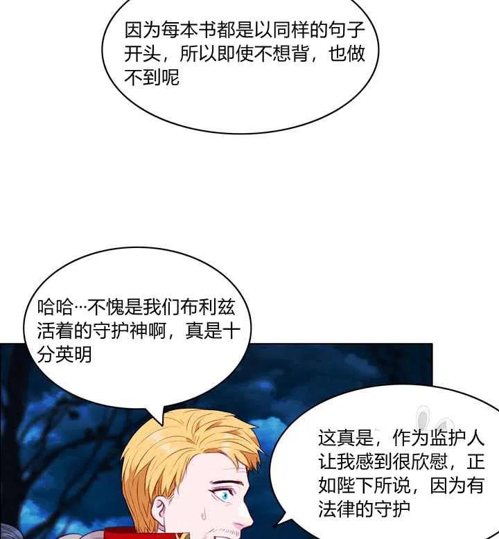 第95话15