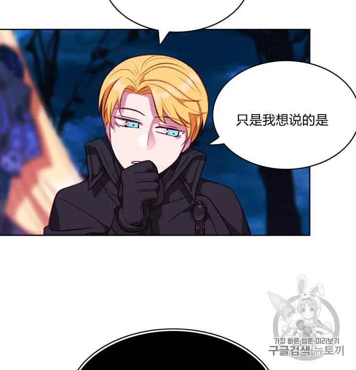 第95话17