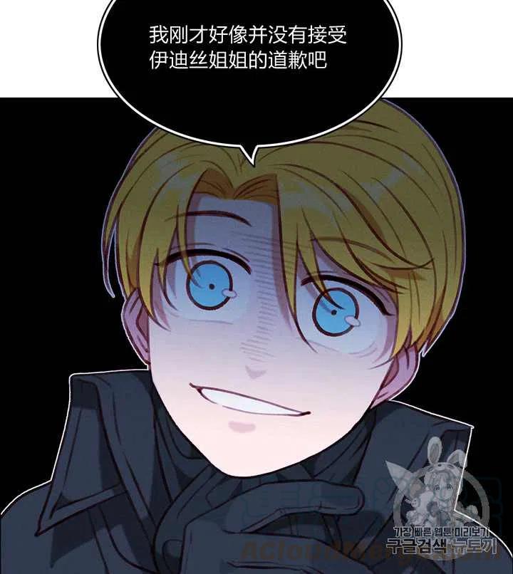 第95话18