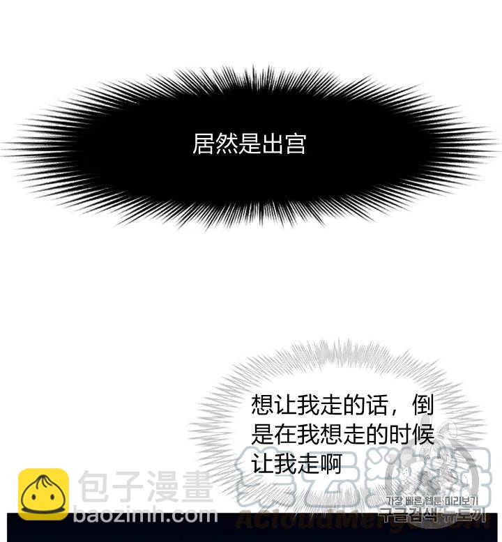 第95话2