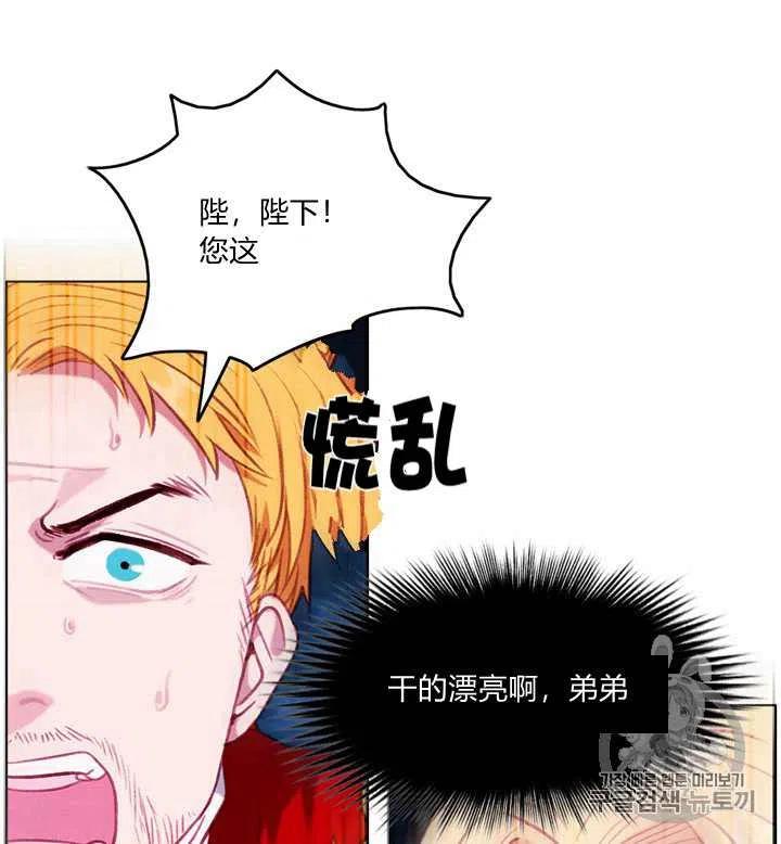 第95话21