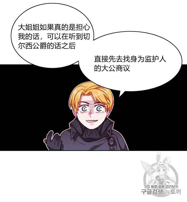 第95话23