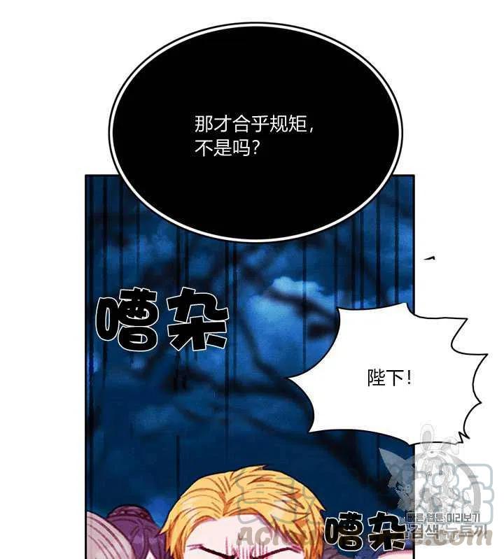 第95话24