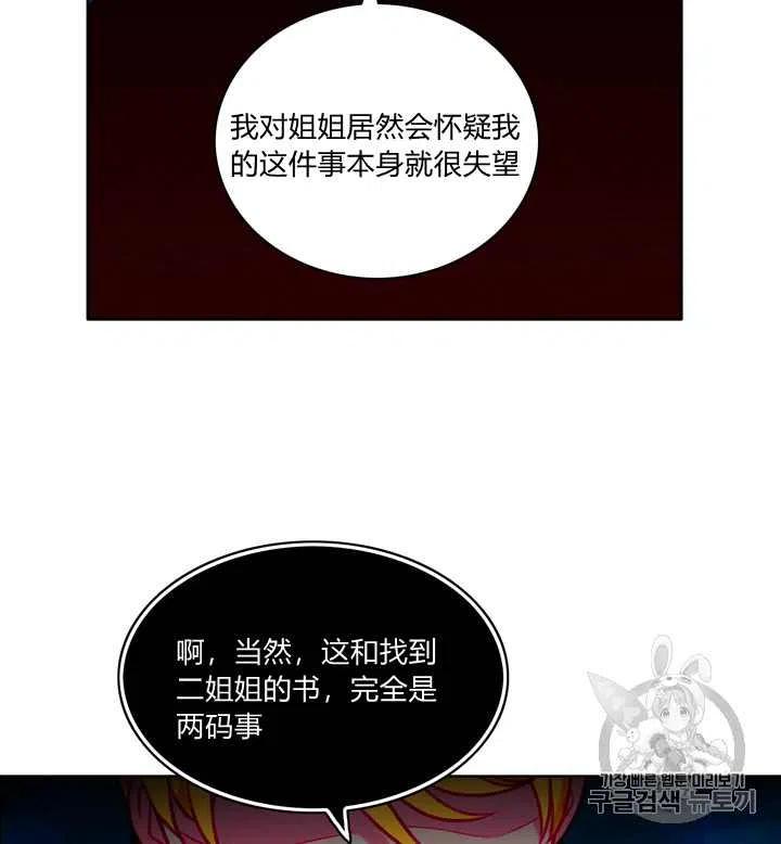 第95话27