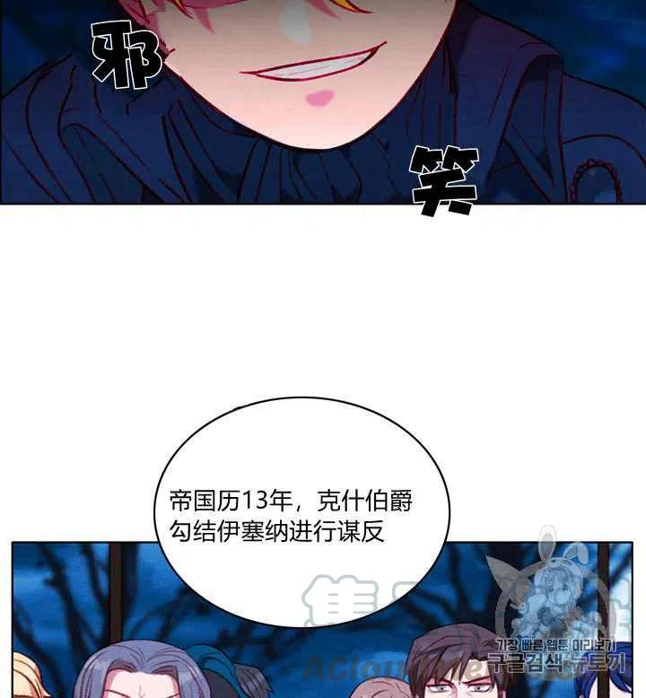 第95话28