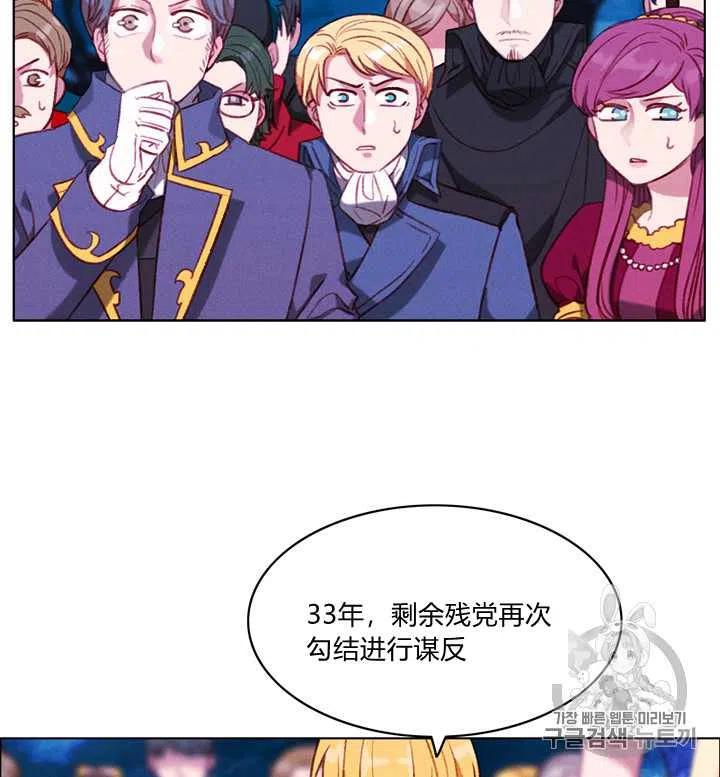 第95话29