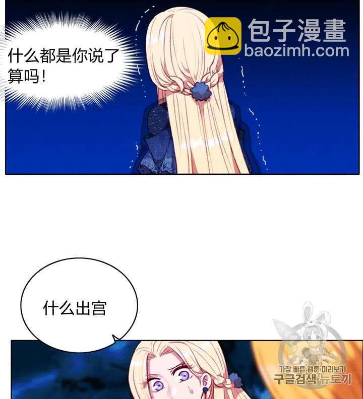 第95话3