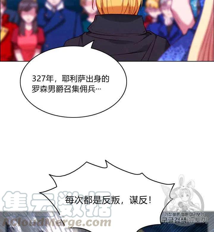 第95话30
