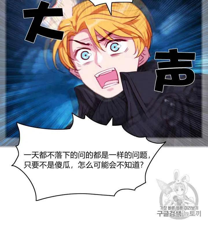 第95话31