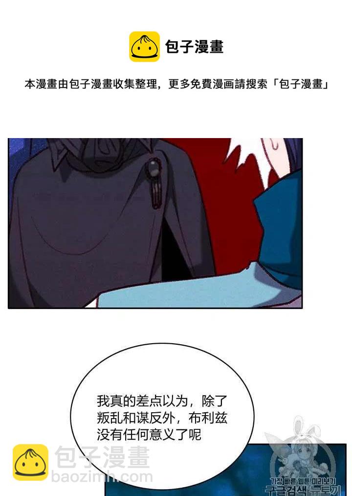 第95话33