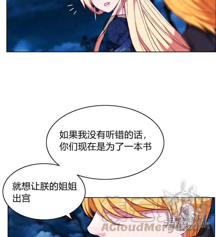 第95话4