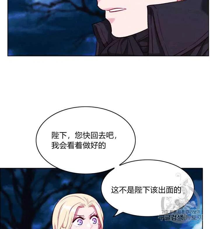 第95话5