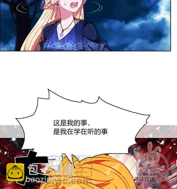 第95话6