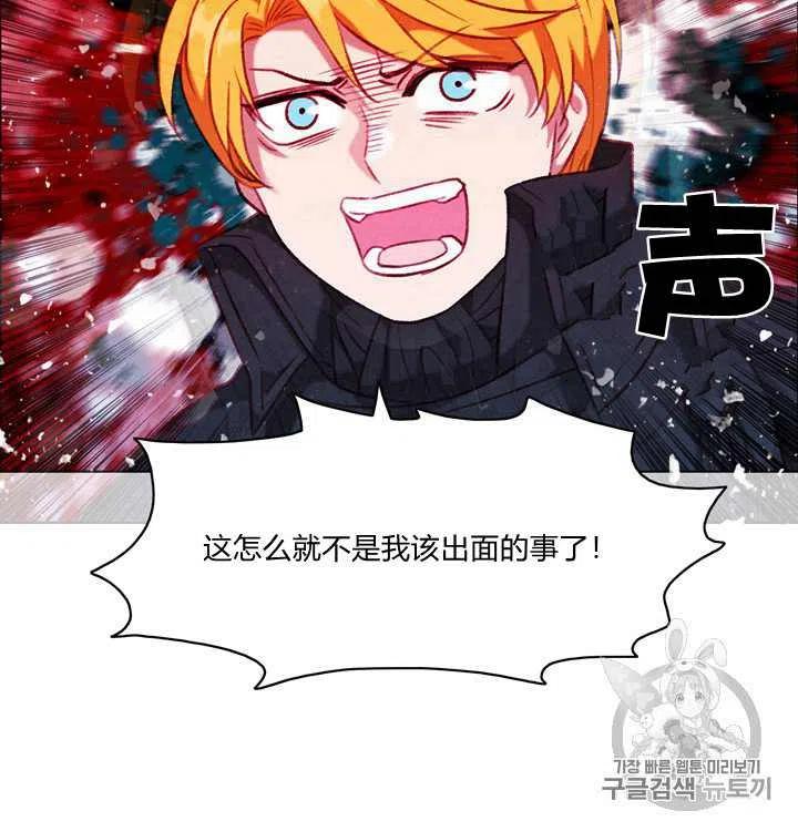 第95话7
