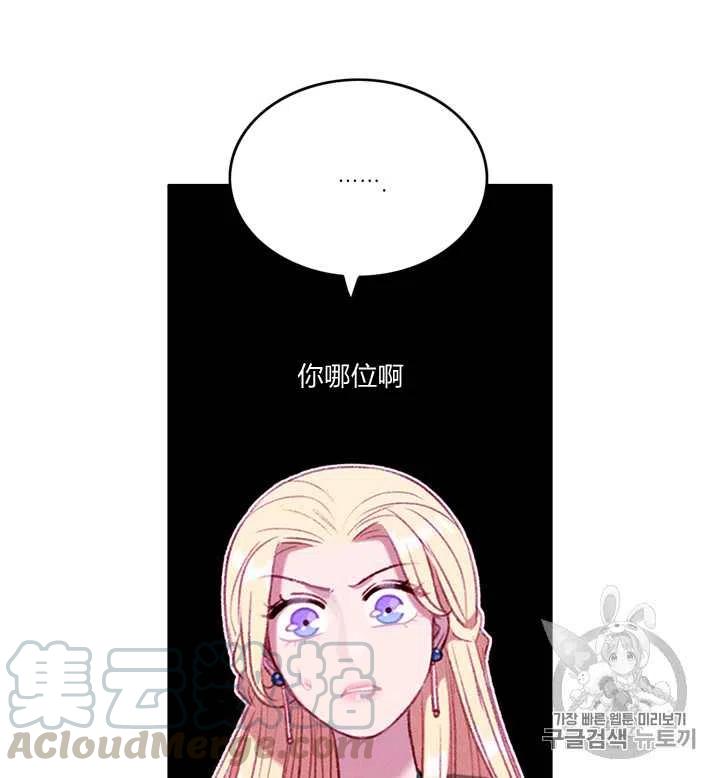 第95话8